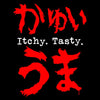 Itchy. Tasty. - Metal Print