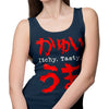 Itchy. Tasty. - Tank Top