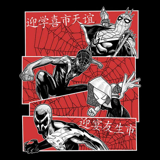 Multiversal Team - Youth Apparel