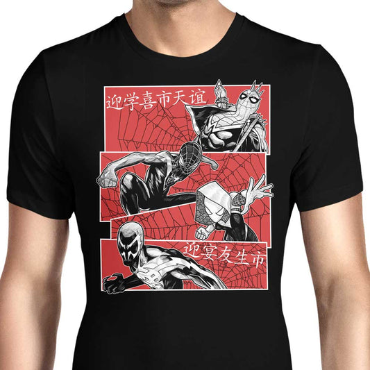 Multiversal Team - Men's Apparel