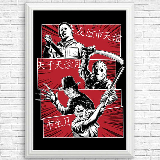 Murder Team - Posters & Prints
