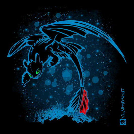 Night Dragon - Posters & Prints