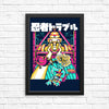 Ninja Trouble - Posters & Prints