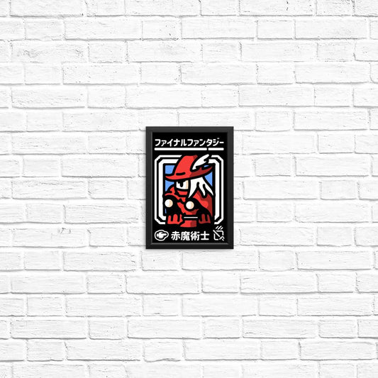 Select Red Magic - Posters & Prints