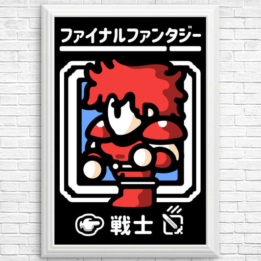 Select Warrior - Posters & Prints