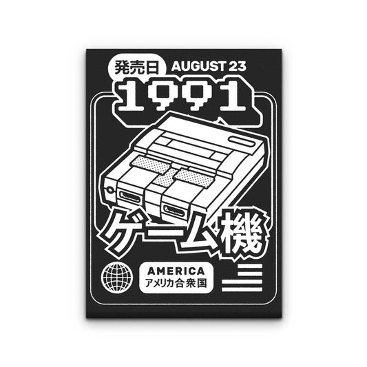 Super (1991) - Canvas Print