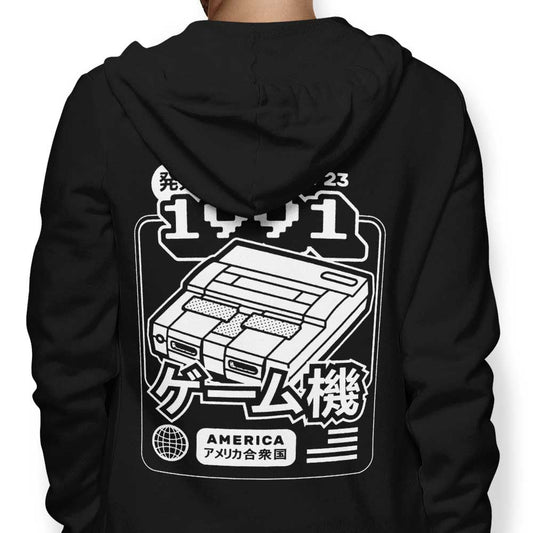 Super (1991) - Hoodie