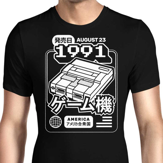 Super (1991) - Men's Apparel