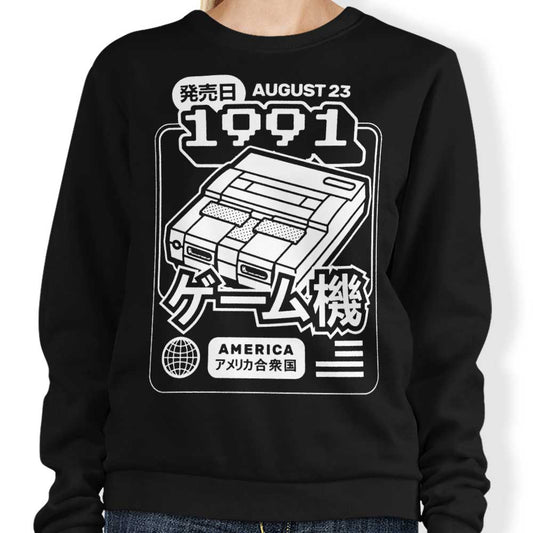 Super (1991) - Sweatshirt