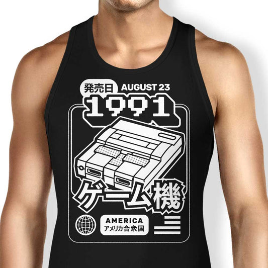 Super (1991) - Tank Top