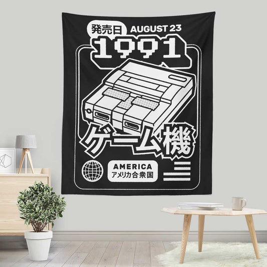 Super (1991) - Wall Tapestry