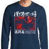 T-Type Weapon - Long Sleeve T-Shirt