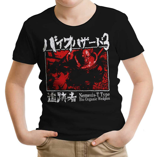 T-Type Weapon - Youth Apparel