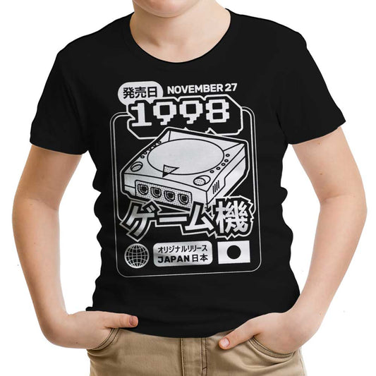 The Dream (1998) - Youth Apparel