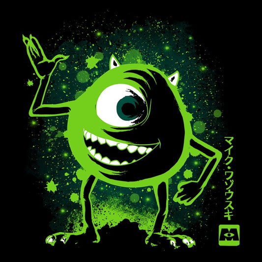 The Eye - Fleece Blanket