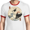 The Great Wizard - Ringer T-Shirt