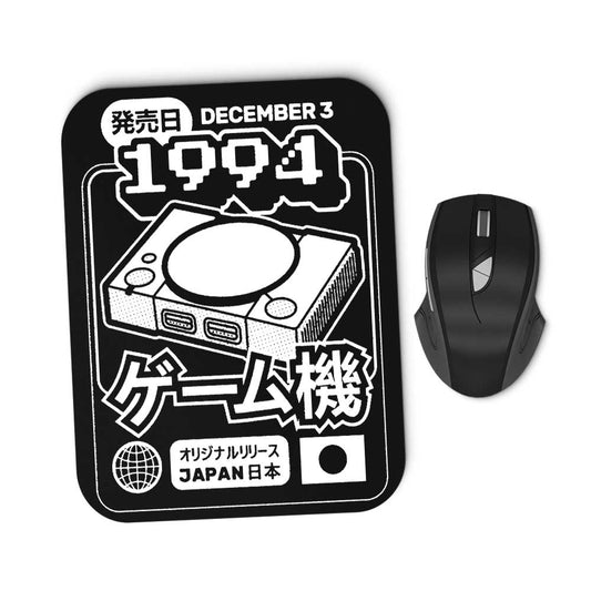 The One (1994) - Mousepad