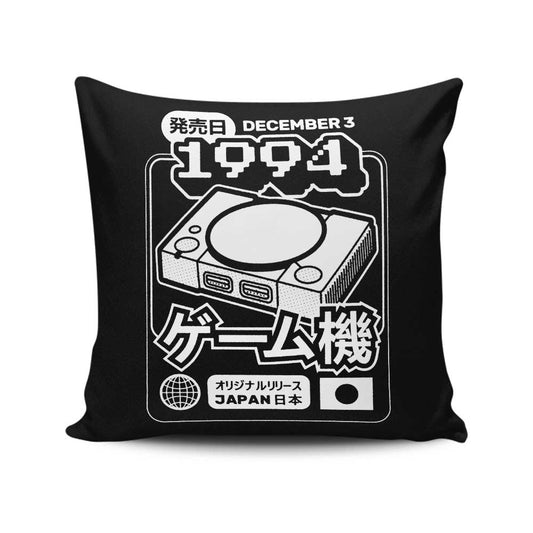 The One (1994) - Throw Pillow