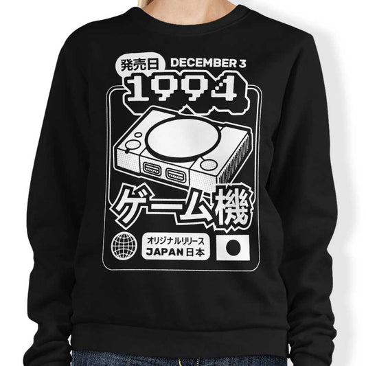 The One (1994) - Sweatshirt