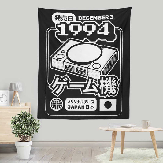 The One (1994) - Wall Tapestry