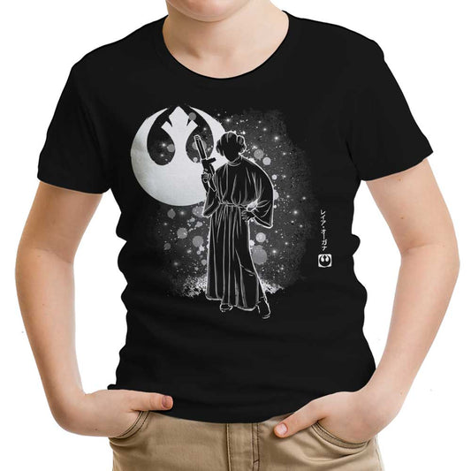 The Rebel - Youth Apparel