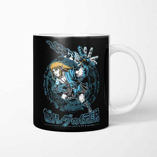 The Swordsman - Mug