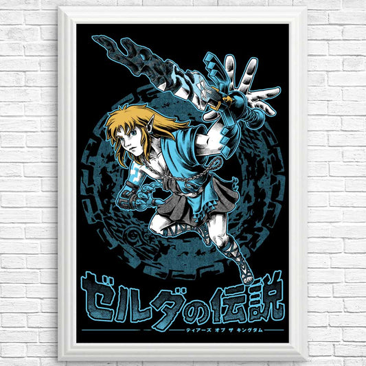 The Swordsman - Posters & Prints