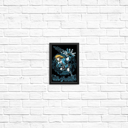 The Swordsman - Posters & Prints