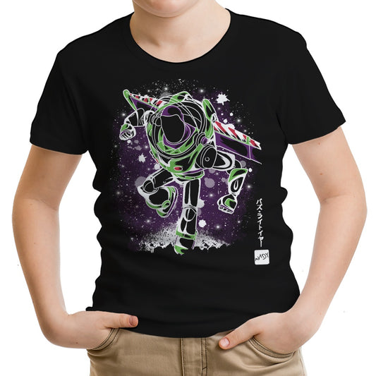 The Toy Space Ranger - Youth Apparel