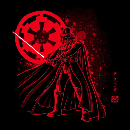 The Vader - Youth Apparel