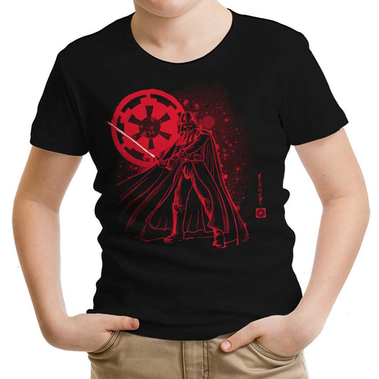 The Vader - Youth Apparel
