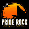 Visit Pride Rock - Metal Print