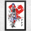 Watercolor Keyblade Master - Posters & Prints