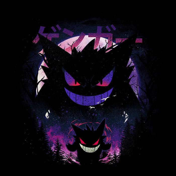 Dream Eater