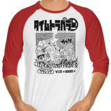 1995 Time Travelers - 3/4 Sleeve Raglan T-Shirt