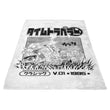 1995 Time Travelers - Fleece Blanket