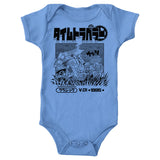 1995 Time Travelers - Youth Apparel