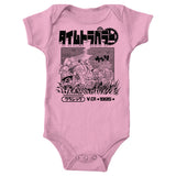 1995 Time Travelers - Youth Apparel