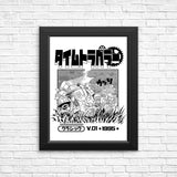 1995 Time Travelers - Posters & Prints