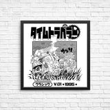 1995 Time Travelers - Posters & Prints