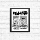 1995 Time Travelers - Posters & Prints