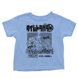 1995 Time Travelers - Youth Apparel