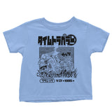 1995 Time Travelers - Youth Apparel