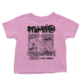 1995 Time Travelers - Youth Apparel