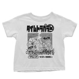 1995 Time Travelers - Youth Apparel