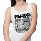 1995 Time Travelers - Tank Top