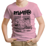 1995 Time Travelers - Youth Apparel