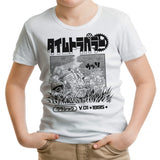 1995 Time Travelers - Youth Apparel