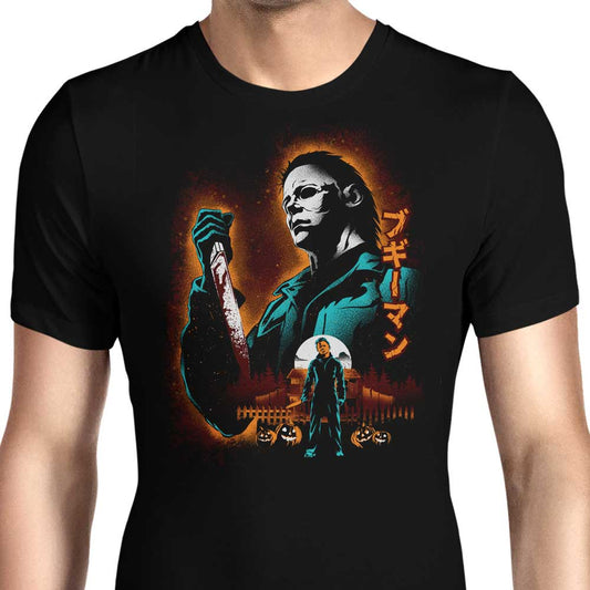 Attack on Haddonfield - Men's Apparel