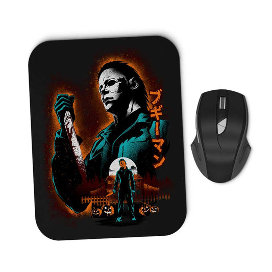 Attack on Haddonfield - Mousepad